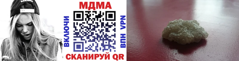 MDMA VHQ  Южноуральск 