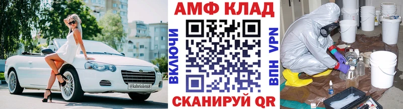МЕТАМФЕТАМИН винт  Южноуральск 