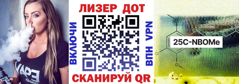 Наркотические марки 1,5мг  Южноуральск 