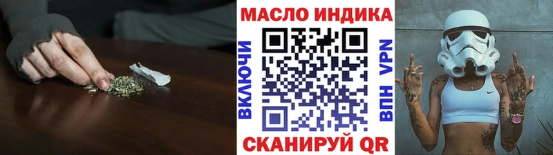 ссылка на мегу как войти  Южноуральск  ТГК гашишное масло 