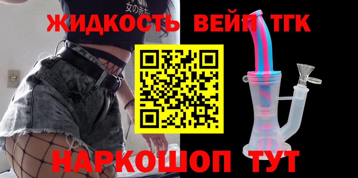 ТГК концентрат Южноуральск