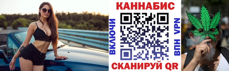 Бошки Шишки конопля  Южноуральск 