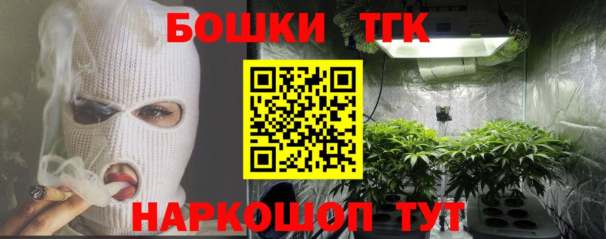 Гашиш  Вход с VPN  Меф МЯУ МЯУ   MDMA  COCAIN  Южноуральск  ГАШ  Конопля  Alpha-PVP СОЛЬ  